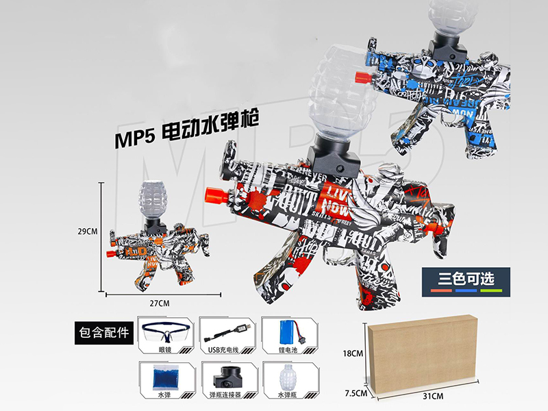 MP5 Electric Water Bullet Gun