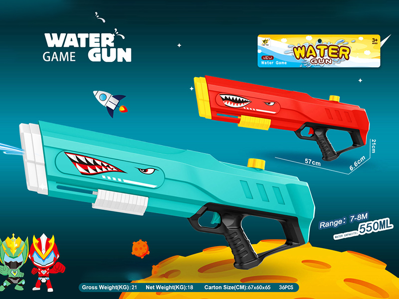 Water Gun