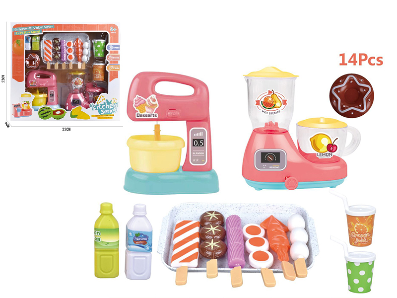 Household Appliance Set