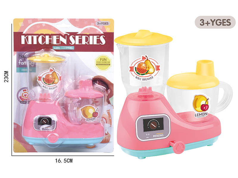 Inertia Soybean Milk Machine