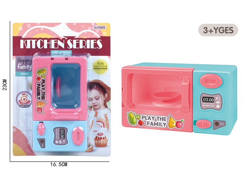 Inertia Microwave Oven