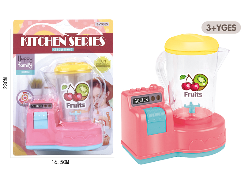 Inertia Juice Machine