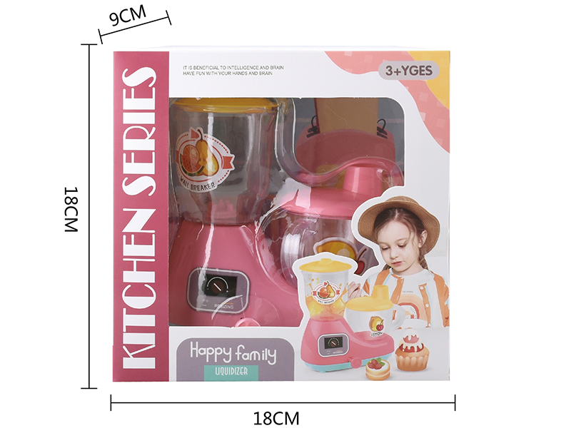 Inertia Soybean Milk Machine