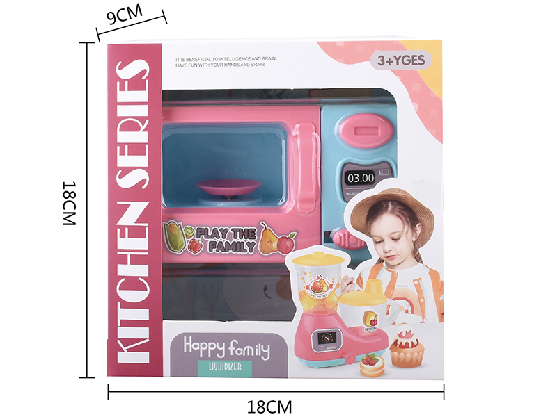 Inertia Microwave Oven