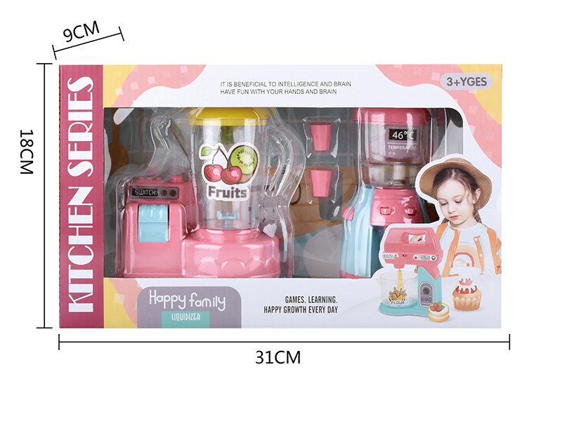 Juice Machine + Water Dispenser