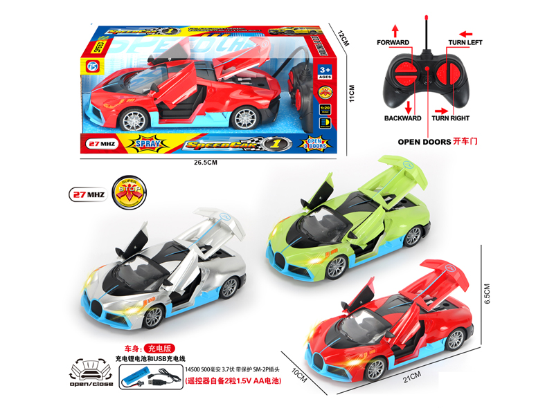 5Ch R/C Bugatti Automobiles With Light