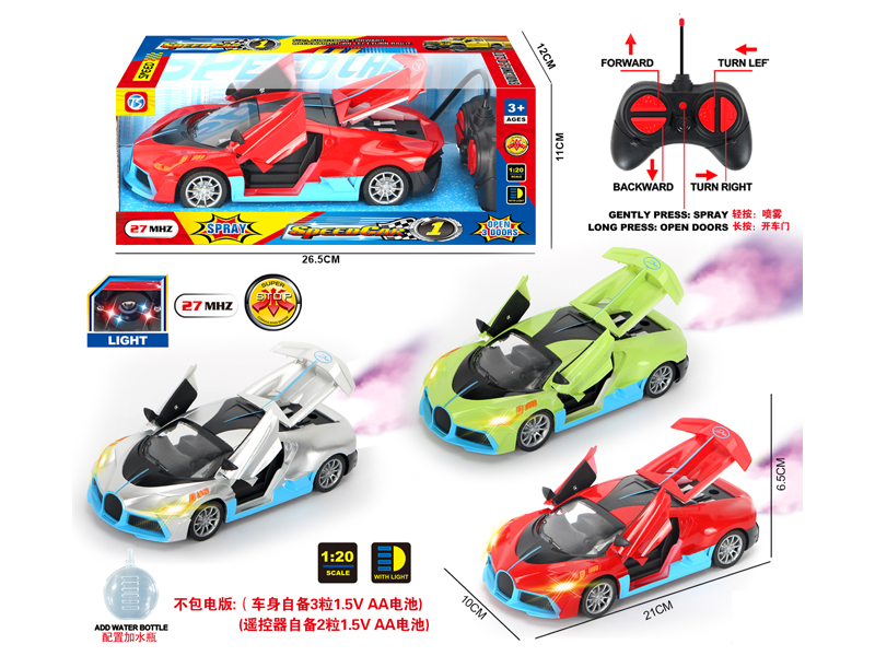 6Ch R/C Bugatti Automobiles Car With Light Spray