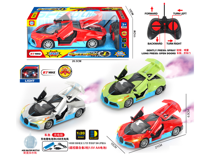 6Ch R/C Bugatti Automobiles Car With Light Spray