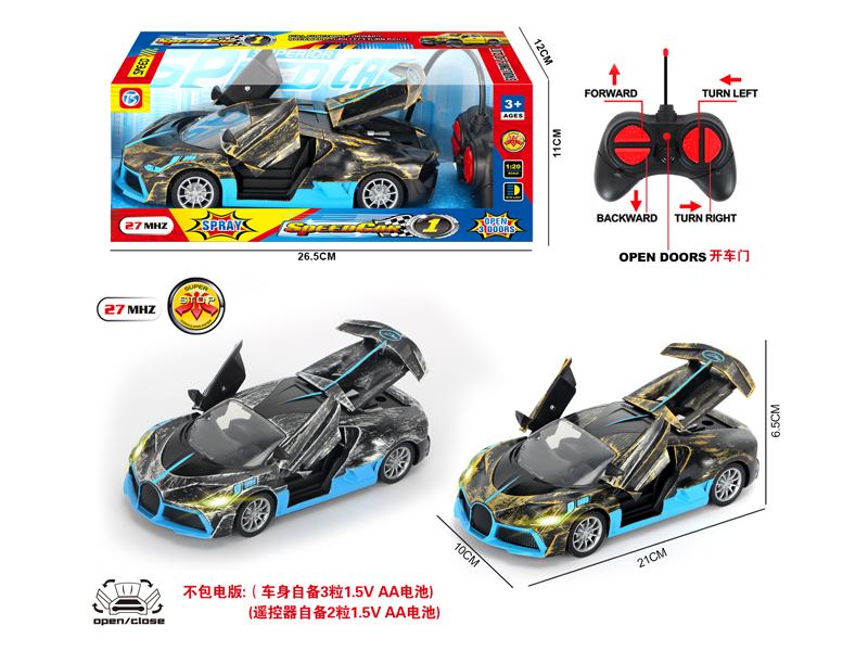 5Ch R/C Bronze And Silver Bugatti Automobiles With Light