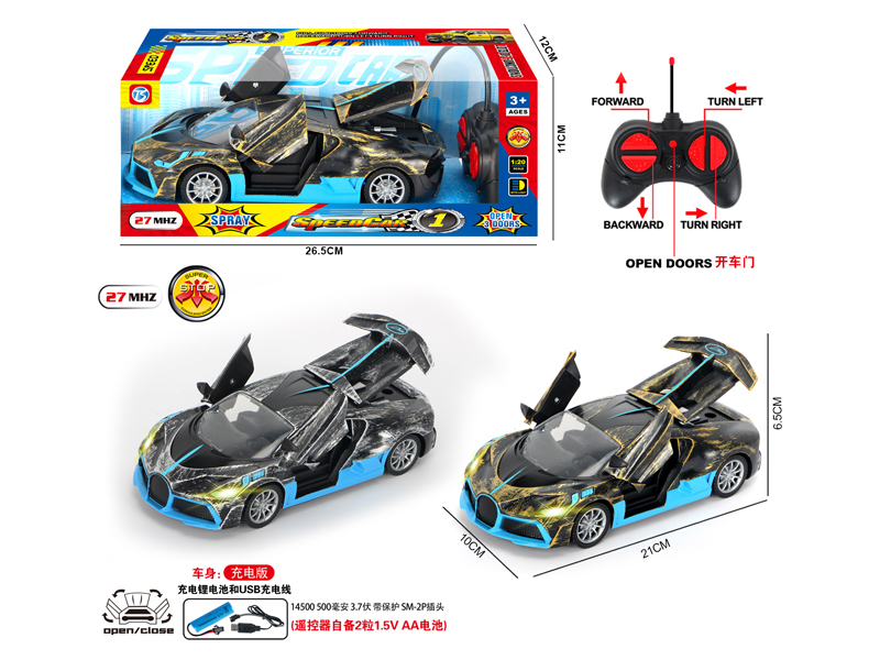 5Ch R/C Bronze And Silver Bugatti Automobiles With Light