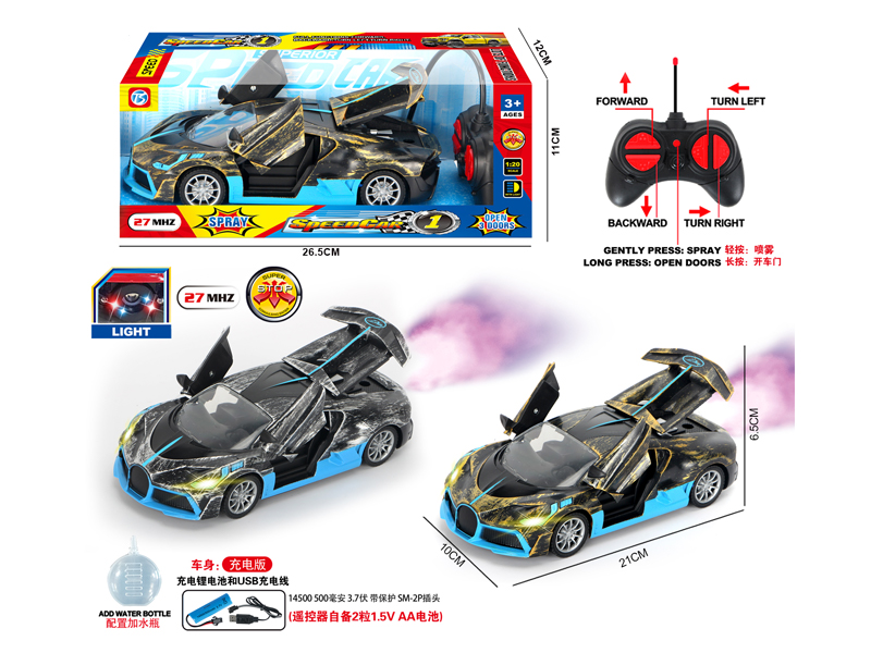 6Ch R/C Bronze And Silver Bugatti Automobiles With Light Spray