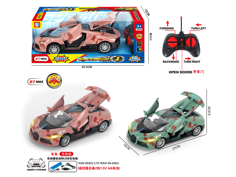 5Ch R/C Camouflage Bugatti Automobiles With Light