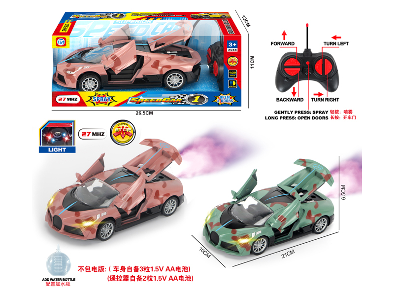 6Ch R/C Camouflage Bugatti Automobiles With Light Spray