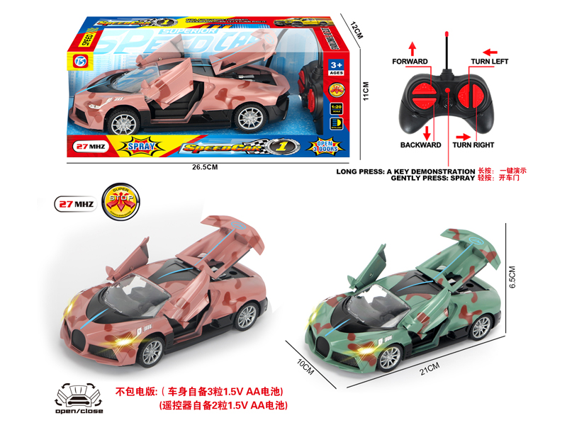 6Ch R/C Camouflage Car With Light