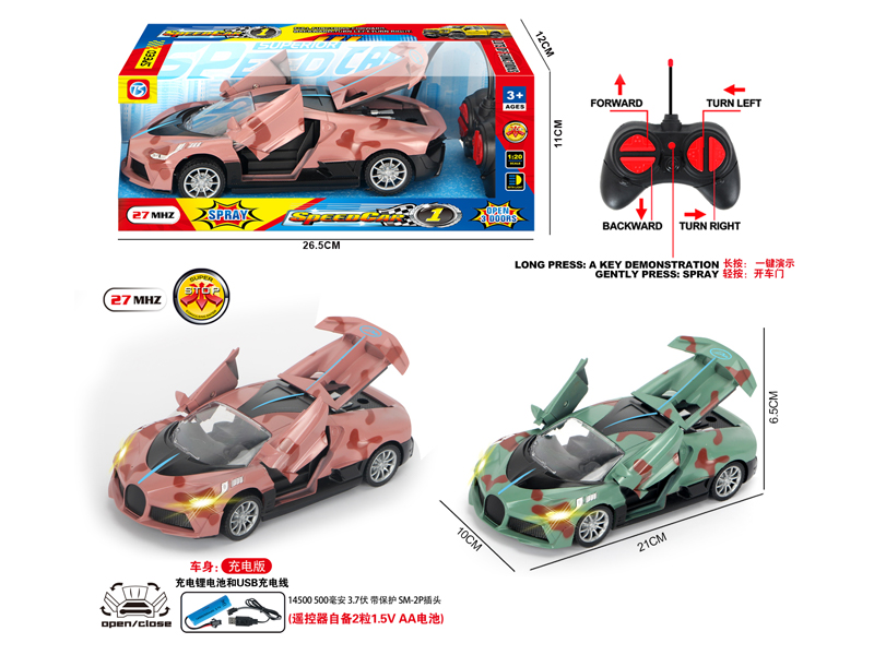 6Ch R/C Camouflage Car With Light