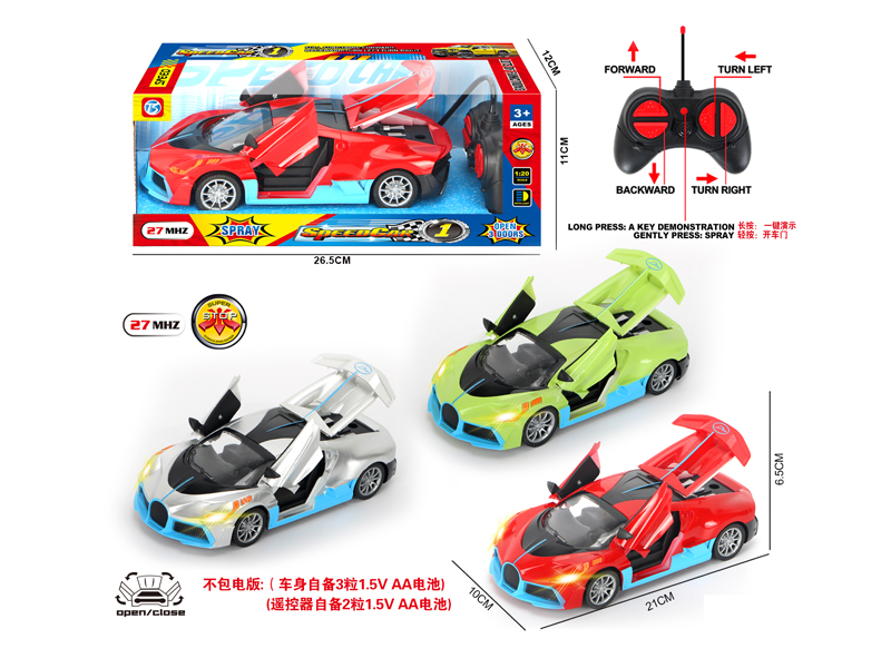 6Ch R/C Fashion Car With Light