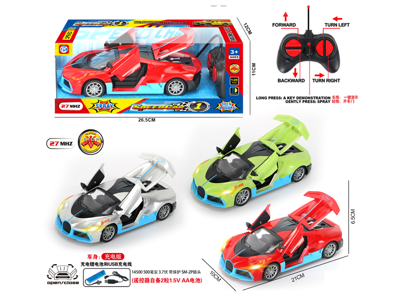 6Ch R/C Fashion Car With Light