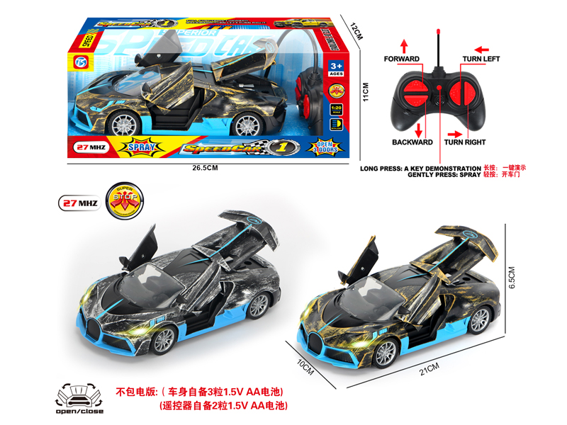 6Ch R/C Ancient Bronze And Silver Car With Light