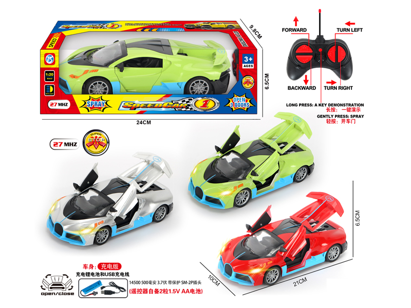 6Ch R/C Fashion Car With Light