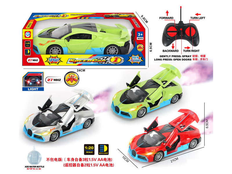 6Ch R/C Fashionable Bugatti Automobiles With Light Spray
