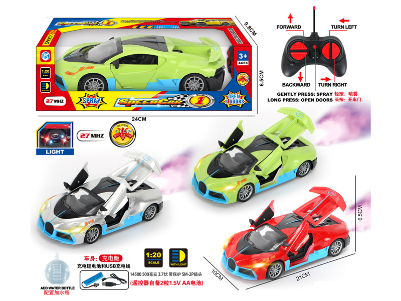 6Ch R/C Fashionable Bugatti Automobiles With Light Spray