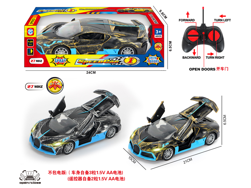 5Ch R/C Bronze And Silver Bugatti Automobiles With Light