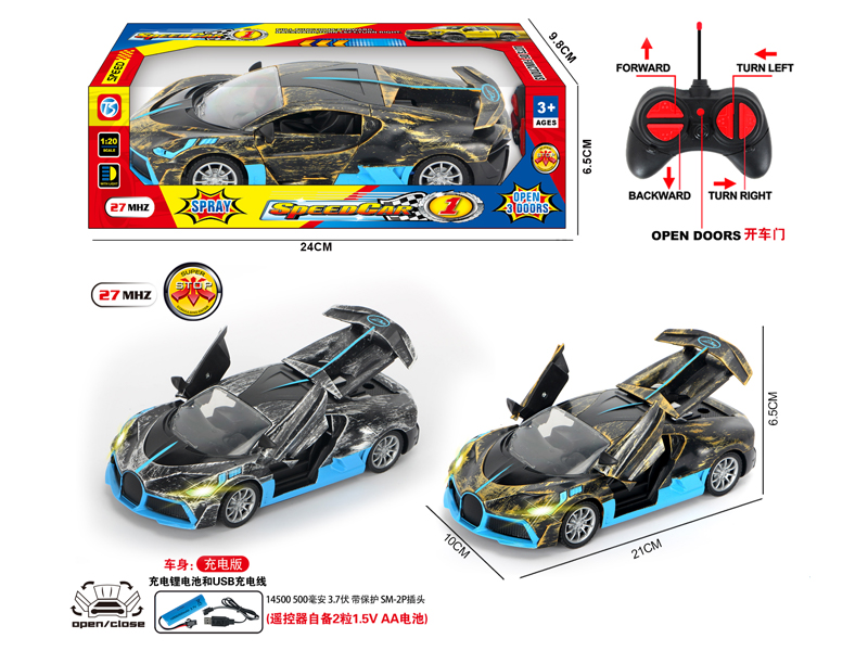 5Ch R/C Bronze And Silver Bugatti Automobiles With Light