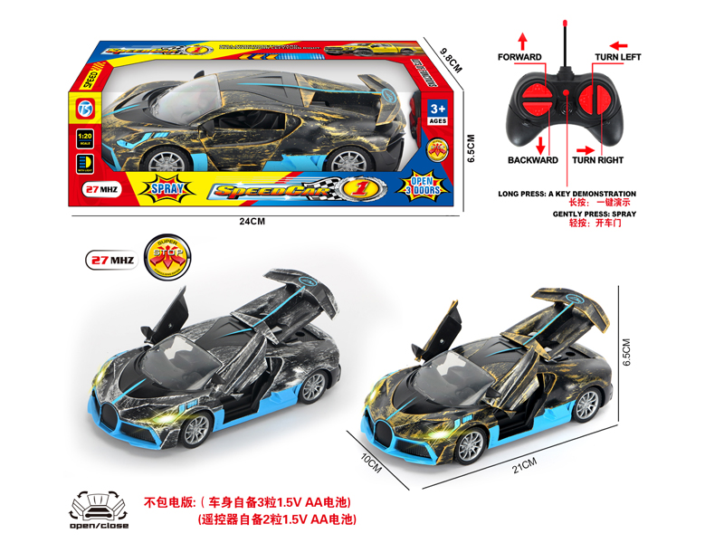 6Ch R/C Ancient Bronze And Silver Car With Light