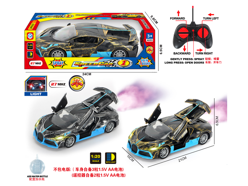 6Ch R/C Bronze And Silver Bugatti Automobiles With Light Spray