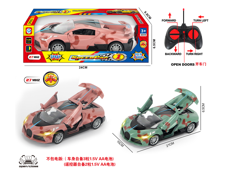 5Ch R/C Camouflage Bugatti Automobiles With Light