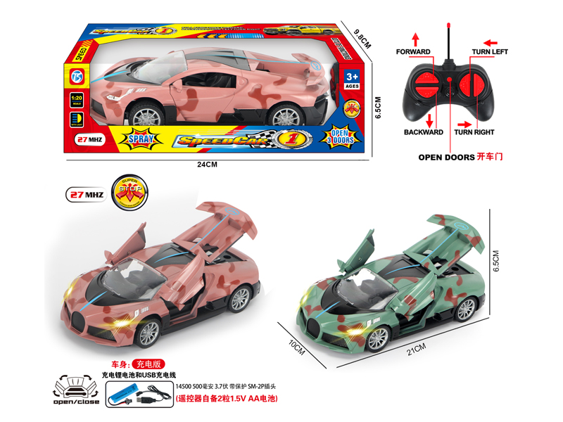 5Ch R/C Camouflage Bugatti Automobiles With Light