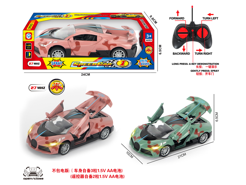 6Ch R/C Camouflage Car With Light