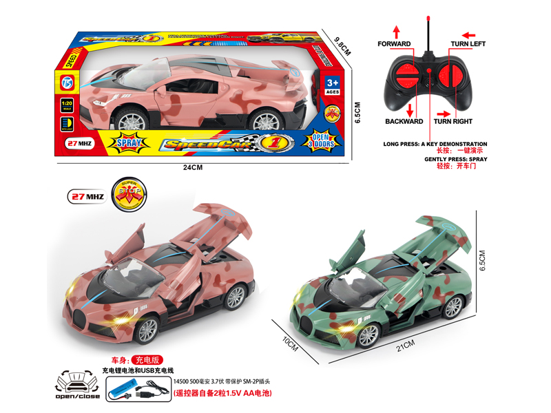 6Ch R/C Camouflage Car With Light