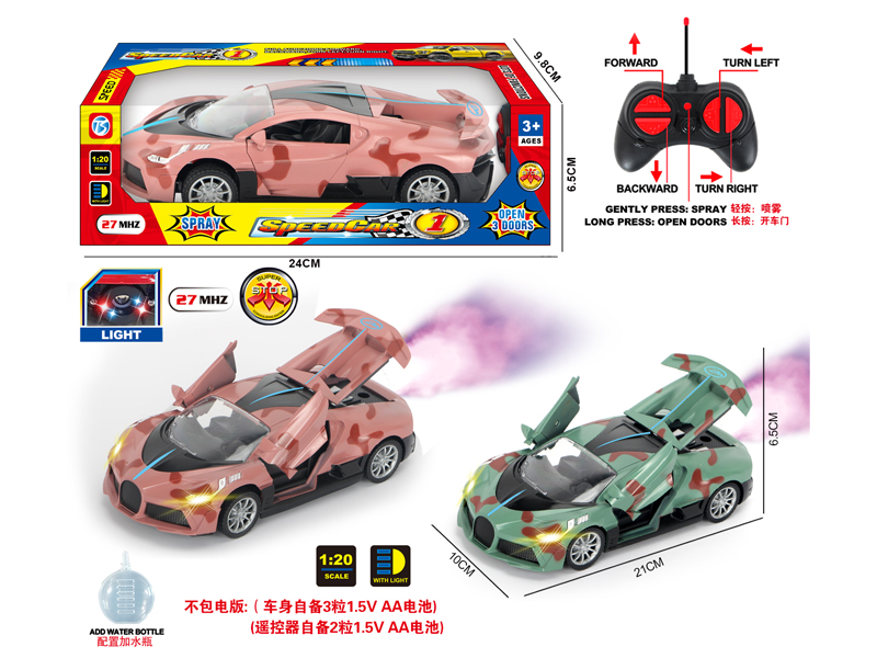 6Ch R/C Camouflage Bugatti Automobiles With Light Spray