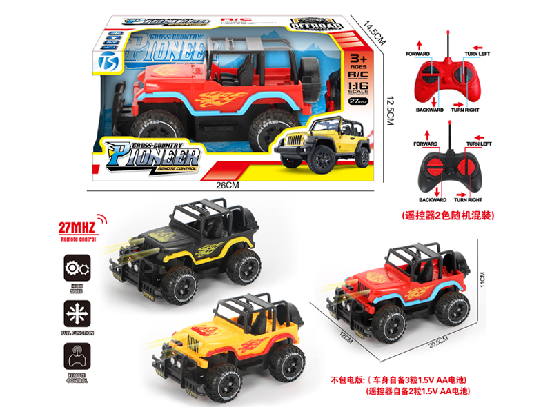 4Ch R/C Fire Dragon Wrangler Car With Light