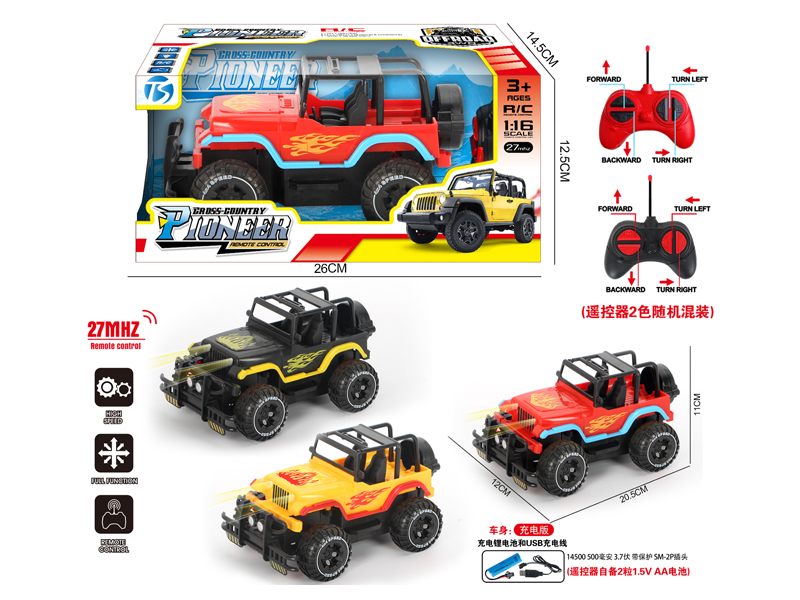 4Ch R/C Fire Dragon Wrangler Car With Light