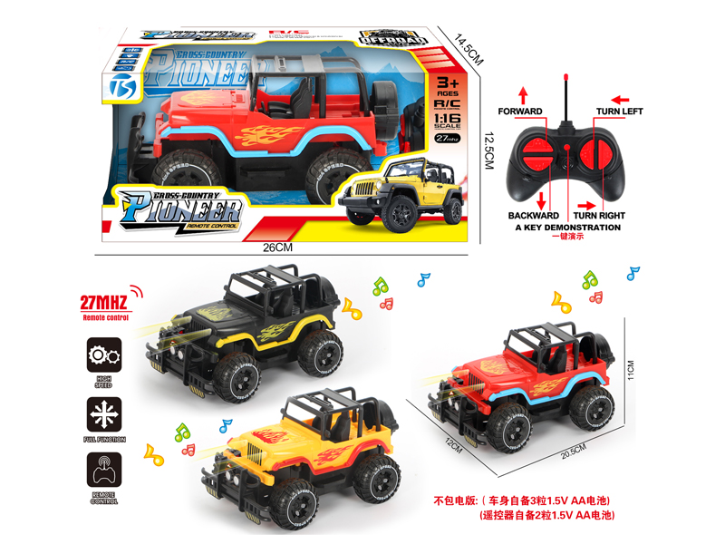 5Ch R/C Fire Dragon Wrangler Car With Light Music