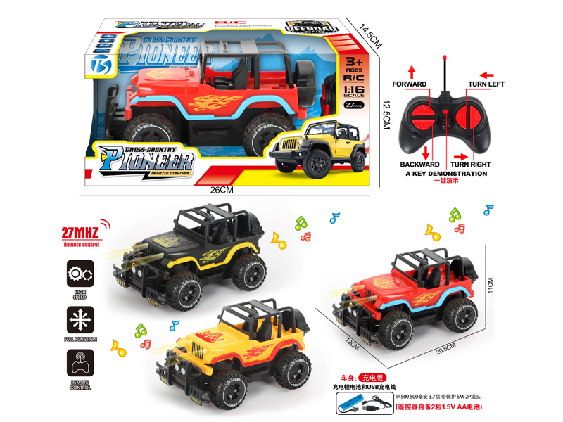 5Ch R/C Fire Dragon Wrangler Car With Light Music