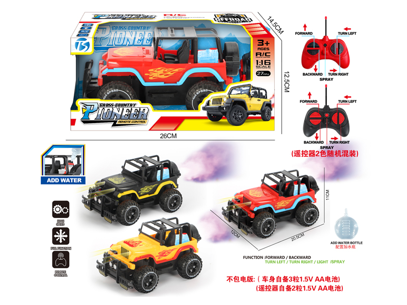 5Ch R/C Spray Fire Dragon Wrangler Car With Light