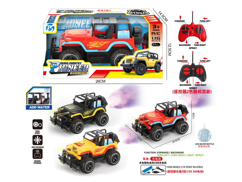 5Ch R/C Spray Fire Dragon Wrangler Car With Light