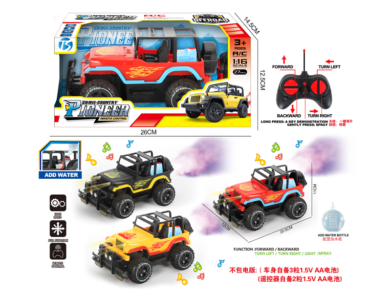 5Ch R/C Spray Fire Dragon Wrangler Car With Spray Light Music