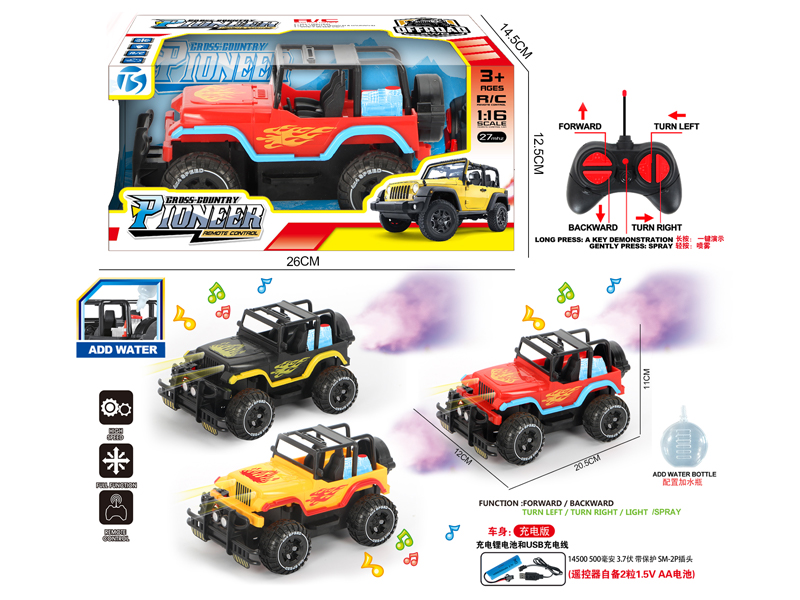 5Ch R/C Spray Fire Dragon Wrangler Car With Spray Light Music