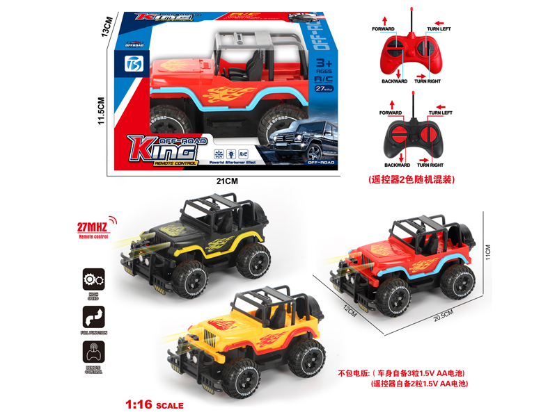 4Ch R/C Fire Dragon Wrangler Car With Light