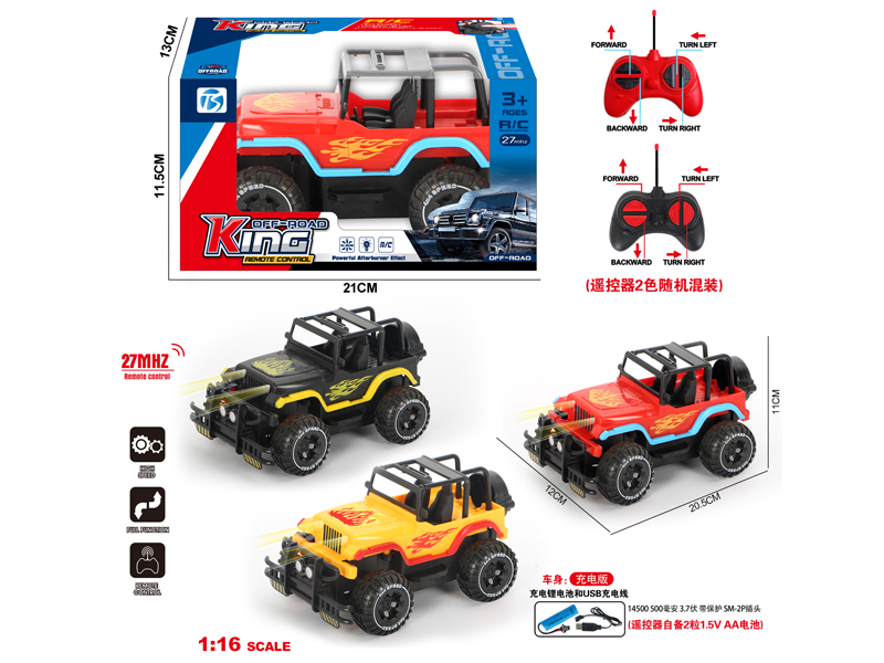 4Ch R/C Fire Dragon Wrangler Car With Light