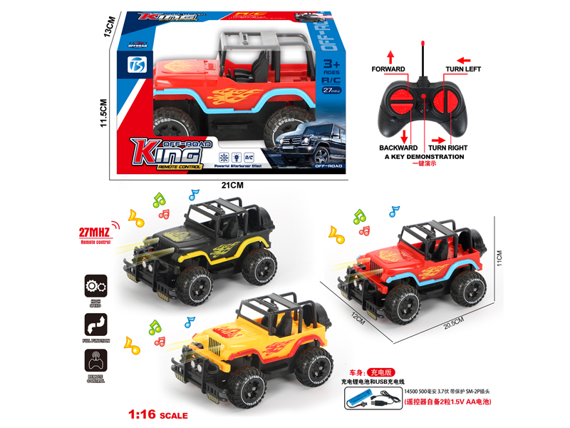 5Ch R/C Spray Fire Dragon Wrangler Car With Light Music