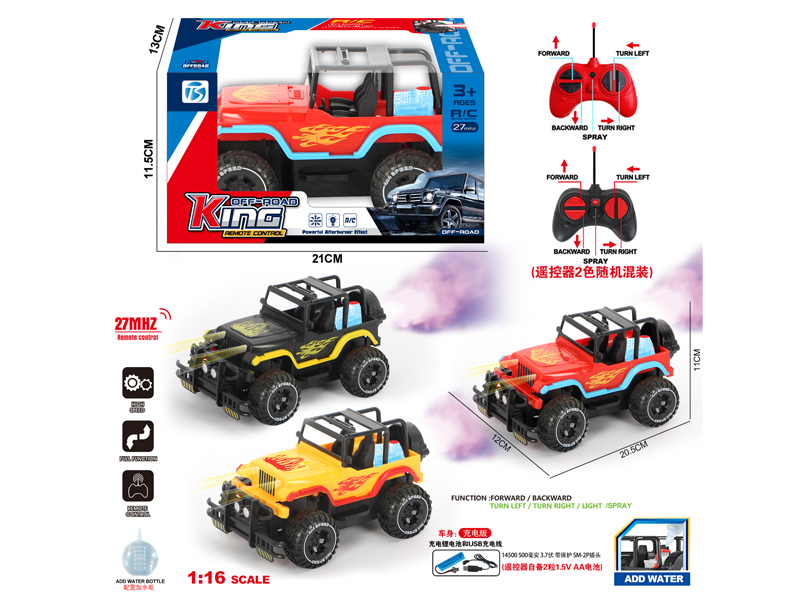 5Ch R/C Spray Fire Dragon Wrangler Car With Spray Music