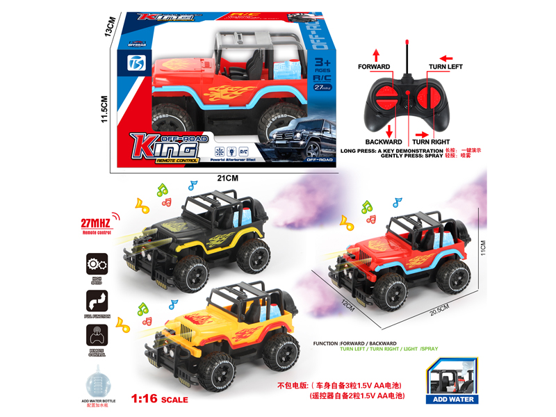 5Ch R/C Spray Fire Dragon Wrangler Car With Spray Light Music