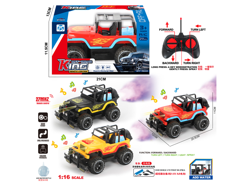 5Ch R/C Spray Fire Dragon Wrangler Car With Spray Light Music