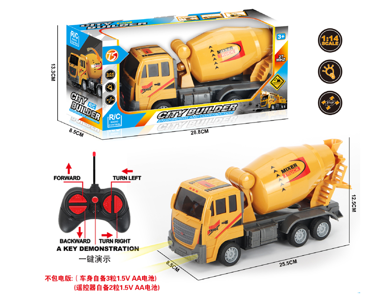 5Ch R/C Mixer With Light