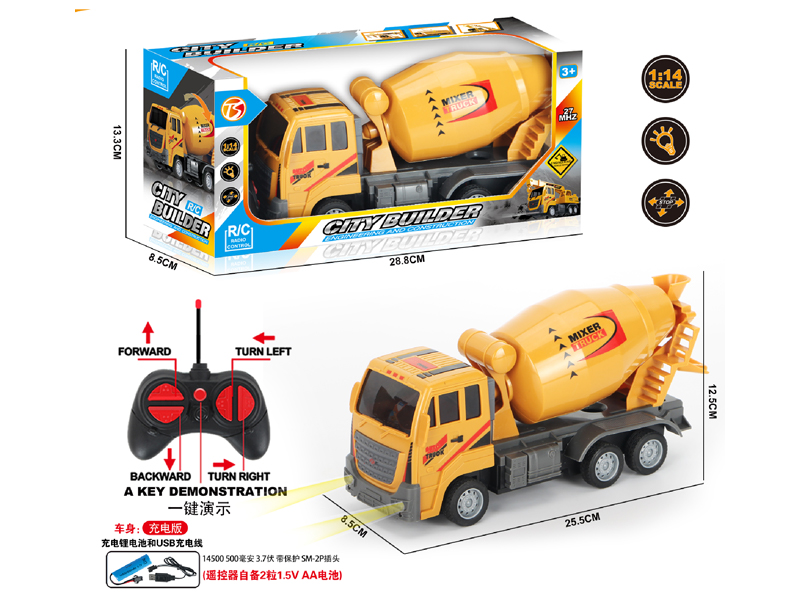 5Ch R/C Mixer With Light